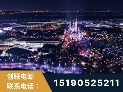 宜城-迪士尼
