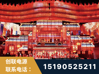 宜城-2021央视春晚舞台项目