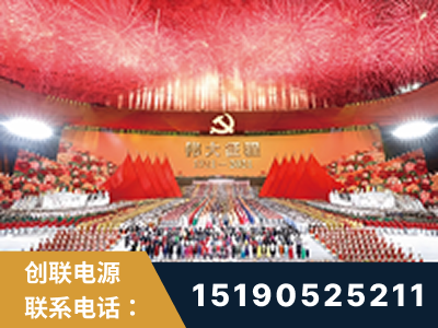 宜城-建党100周年文艺演出《伟大征程》项目