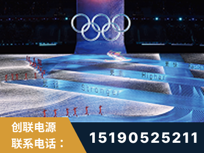 宜城-2022北京冬奥会