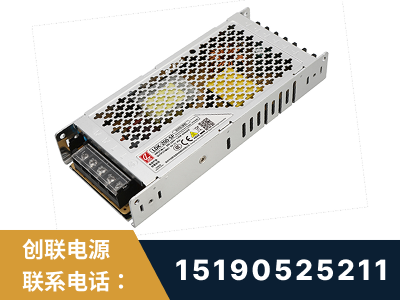 宜城-LED显示屏电源-渠道系列