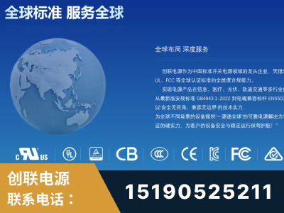 宜城-全球认证与合规能力完整